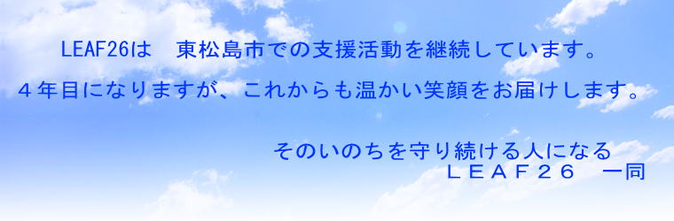 ヘッダーイメージ